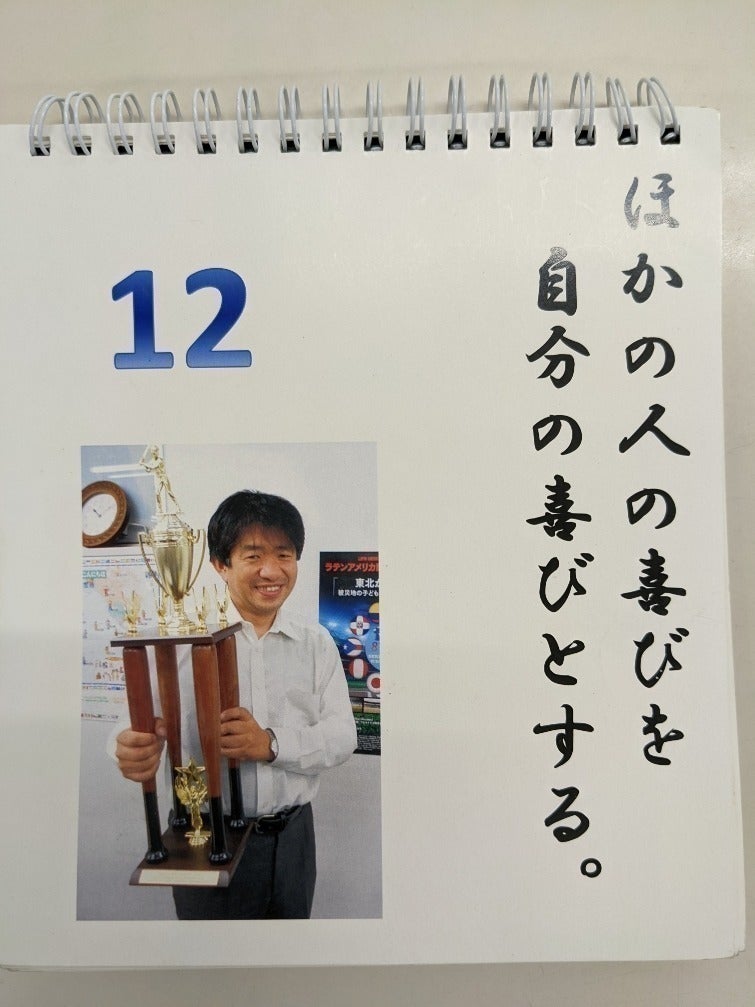 4番目のメイン画像