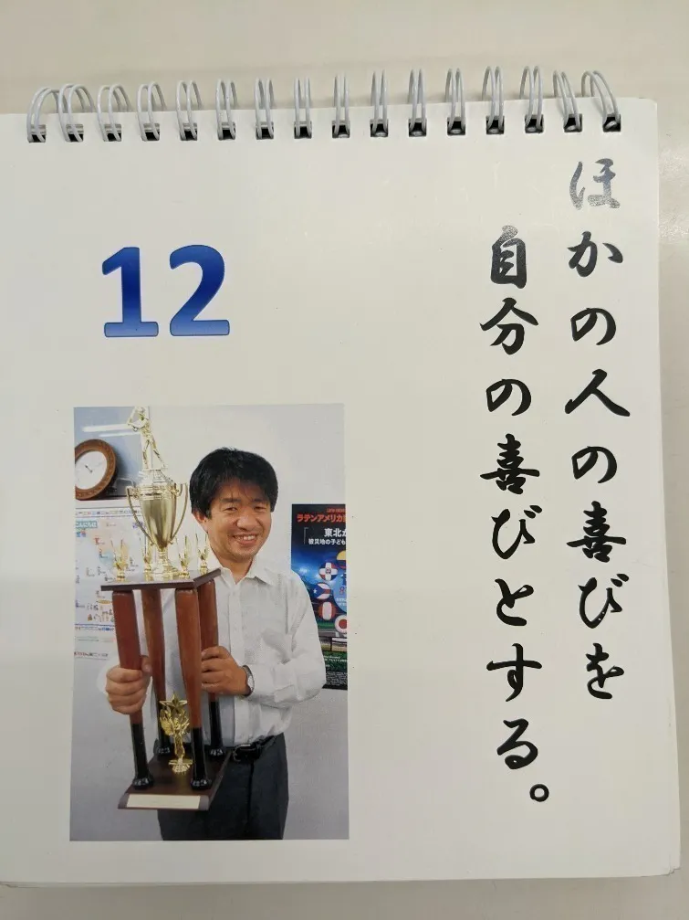 4番目のメイン画像