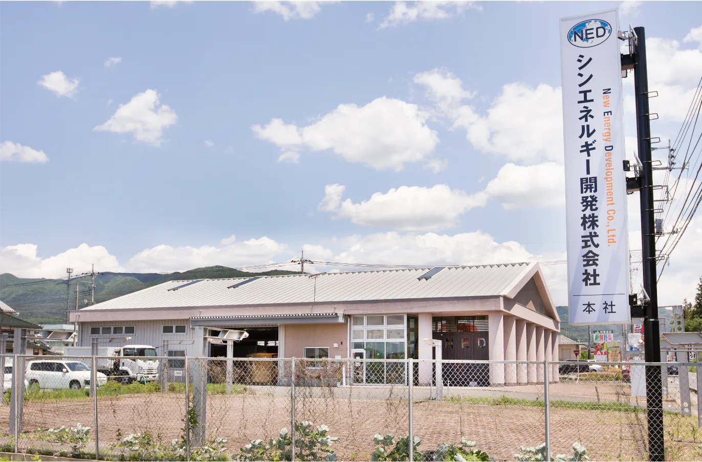 2番目のメイン画像