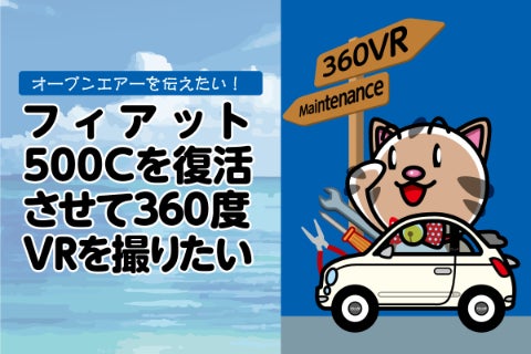 1番目のメイン画像