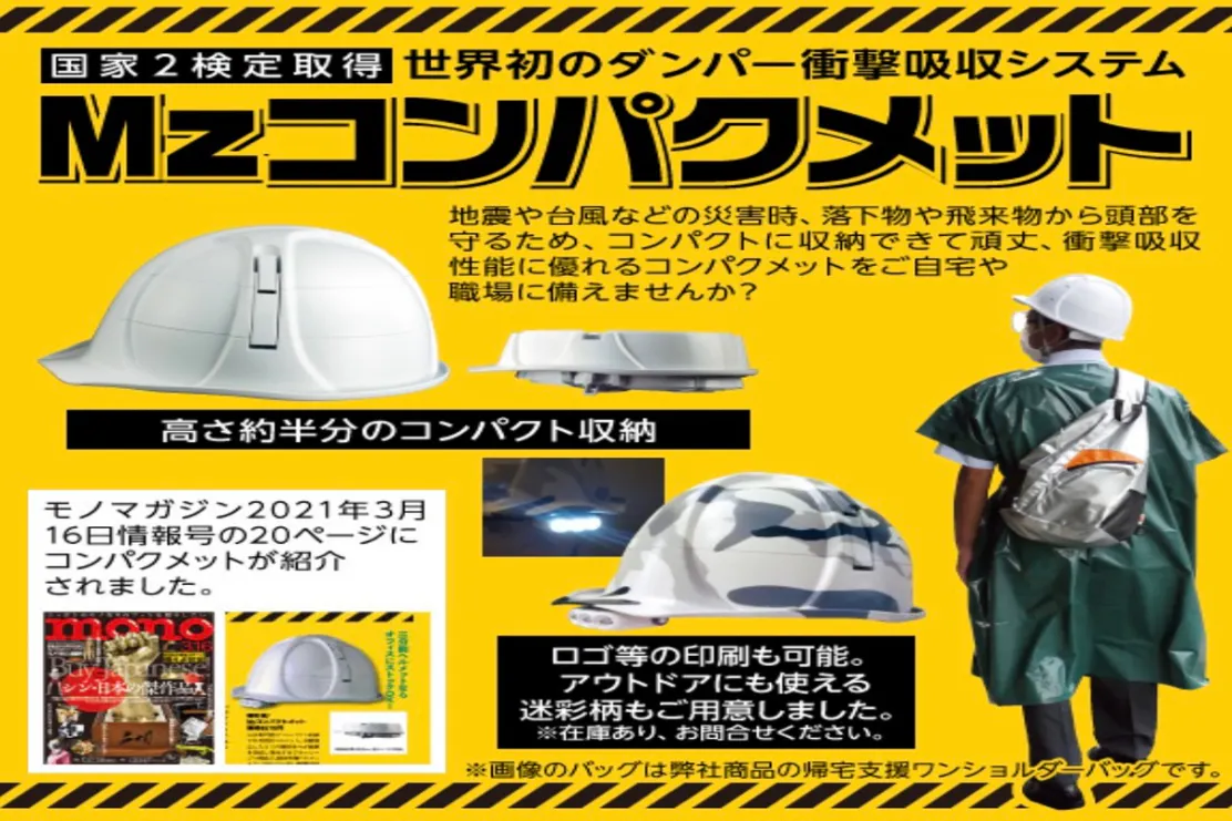 1番目のメイン画像