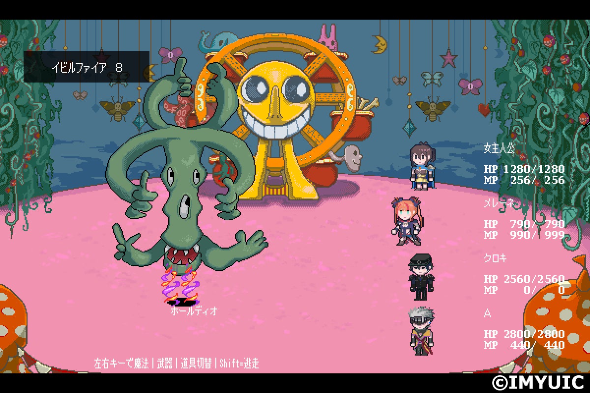 アリスソフトから独立 新ブランド Imyuic フリーシナリオrpg 応援企画 Campfire キャンプファイヤー