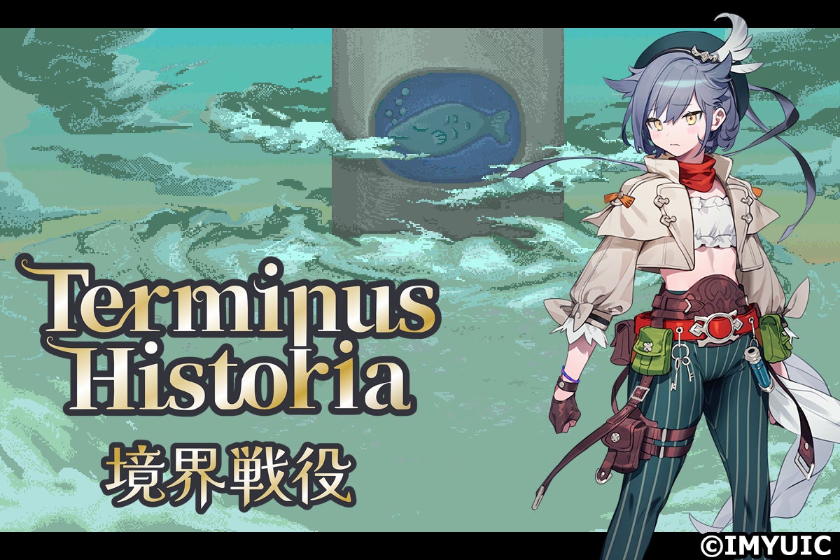 アリスソフトから独立 新ブランド Imyuic フリーシナリオrpg 応援企画 Campfire キャンプファイヤー アリスソフトから独立 新ブランド Imyuic フリーシナリオrpg 応援企画 Campfire キャンプファイヤー