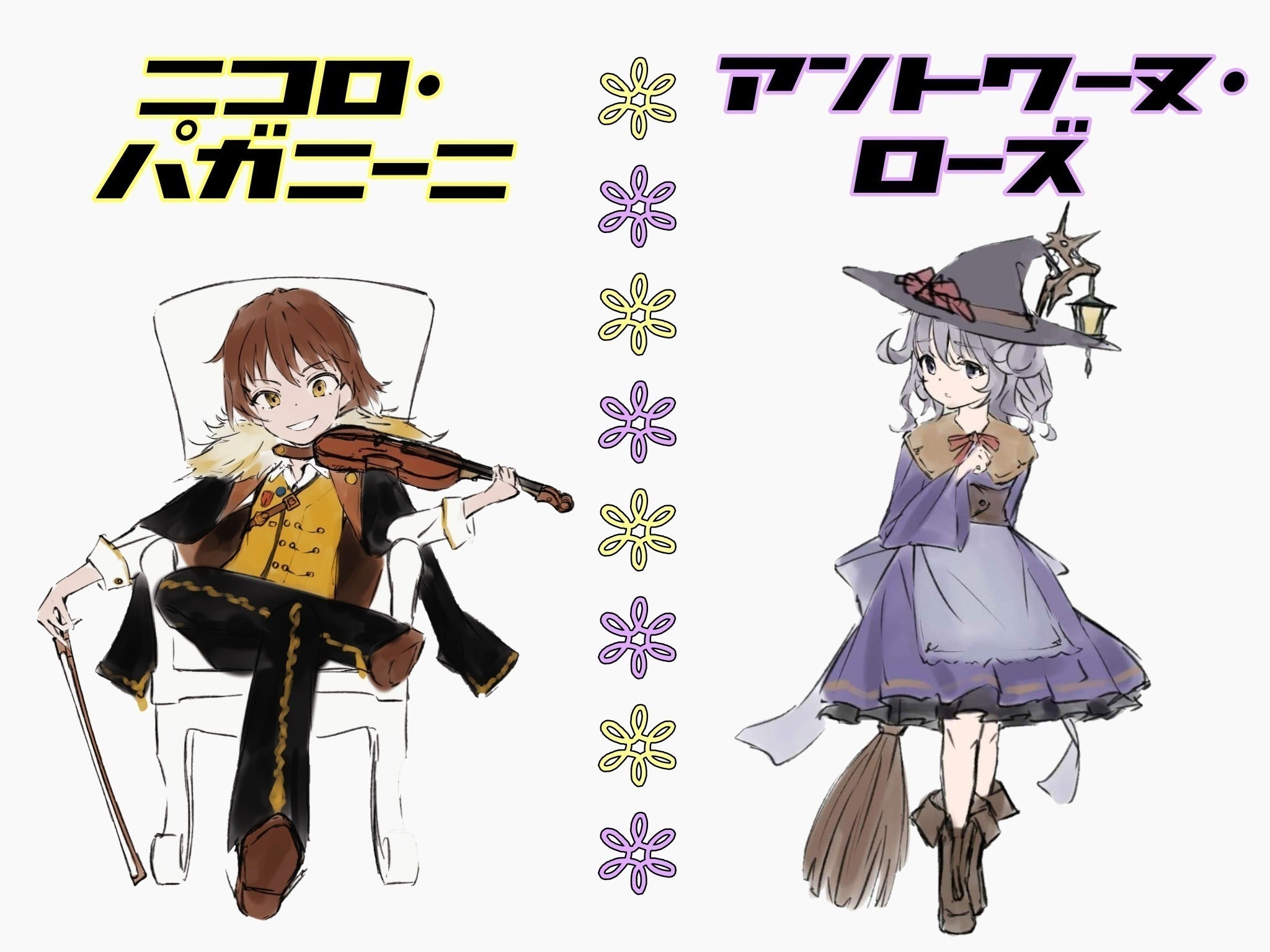 2番目のメイン画像