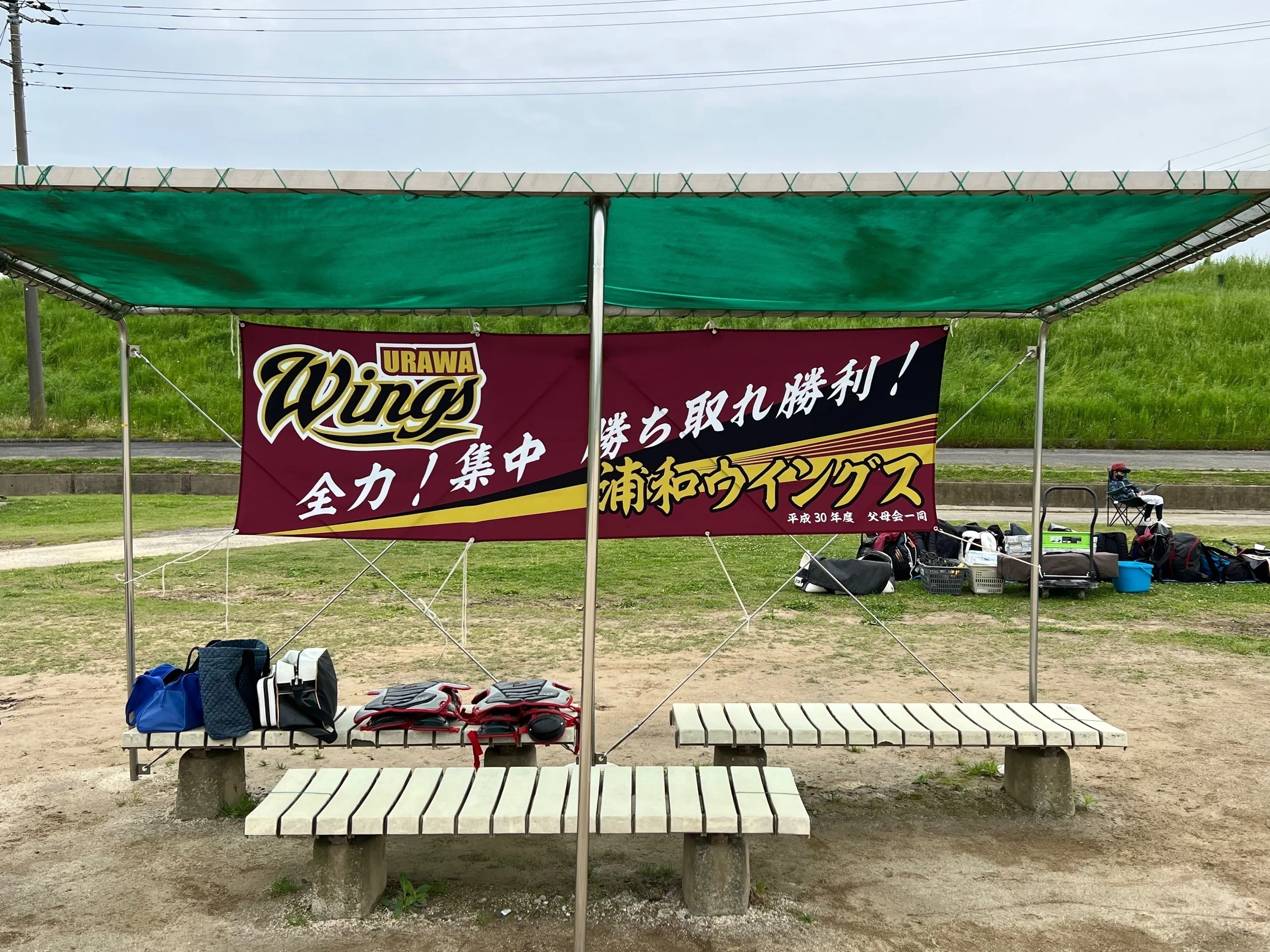 ミズノドリームカップ初出場 さいたま市 熊本遠征費用をお力添えをお願いします Campfire キャンプファイヤー ミズノドリームカップ初出場 さいたま市 熊本遠征費用をお力添えをお願いします Campfire キャンプファイヤー