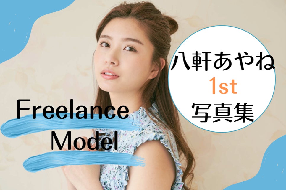 1番目のメイン画像