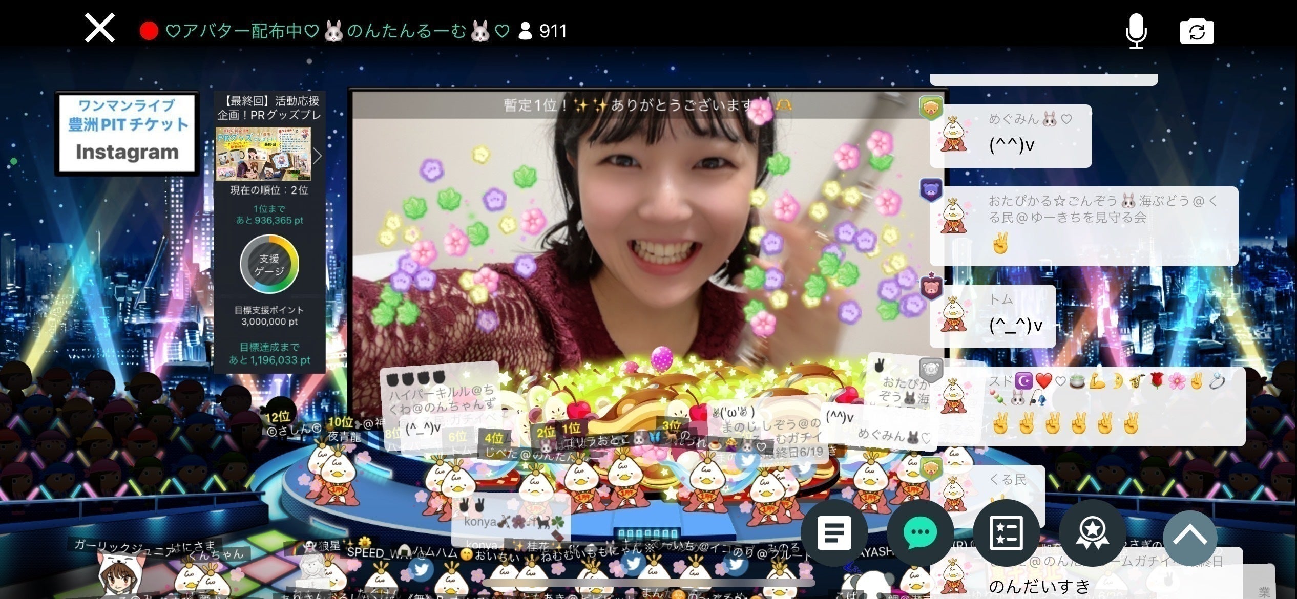 3番目のメイン画像