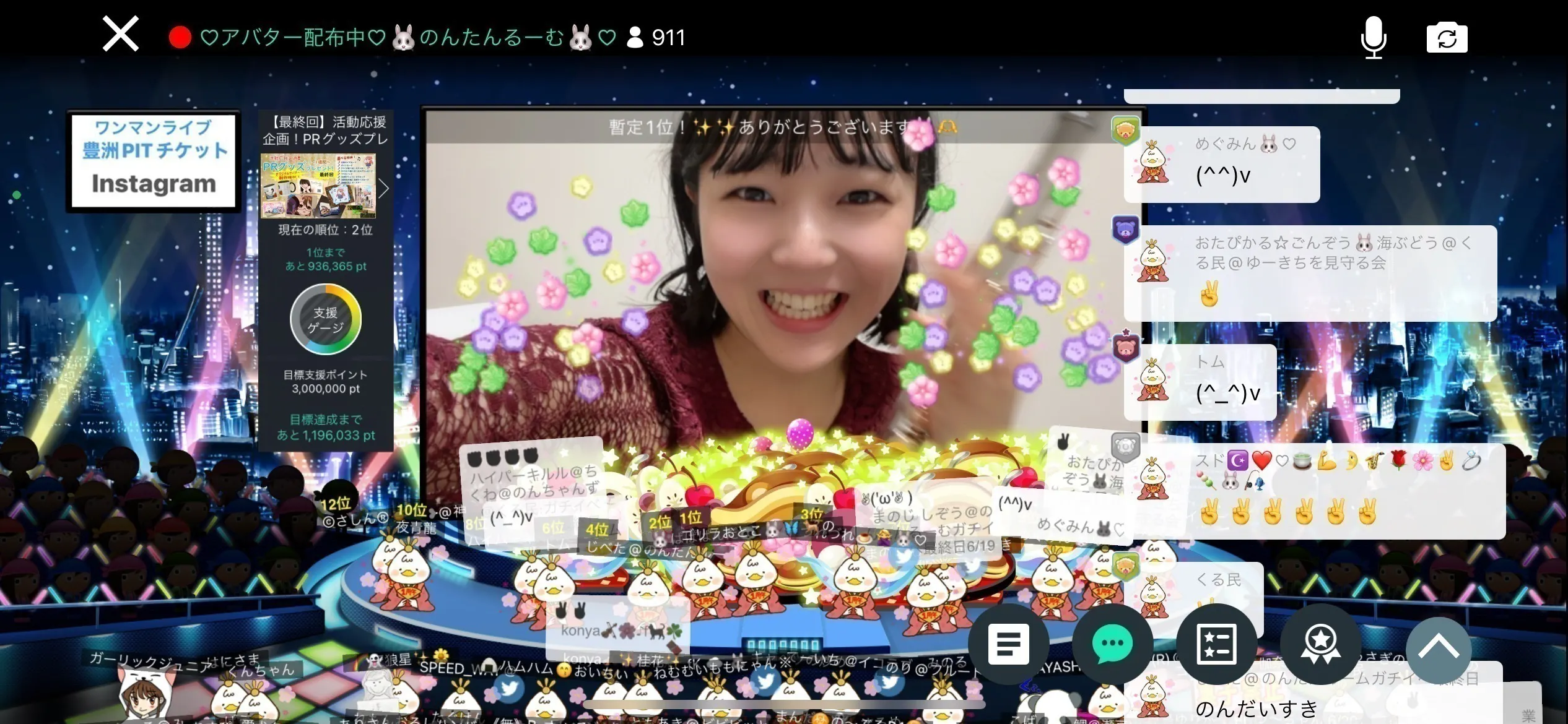 3番目のメイン画像