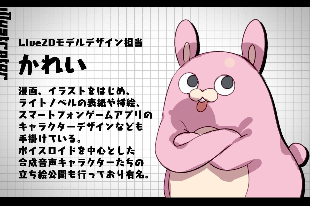 Vtuber 或り得べからざるもう1柱の新神vtuberデビュープロジェクト Campfire キャンプファイヤー Vtuber 或り得べからざるもう1柱の新神vtuberデビュープロジェクト Campfire キャンプファイヤー