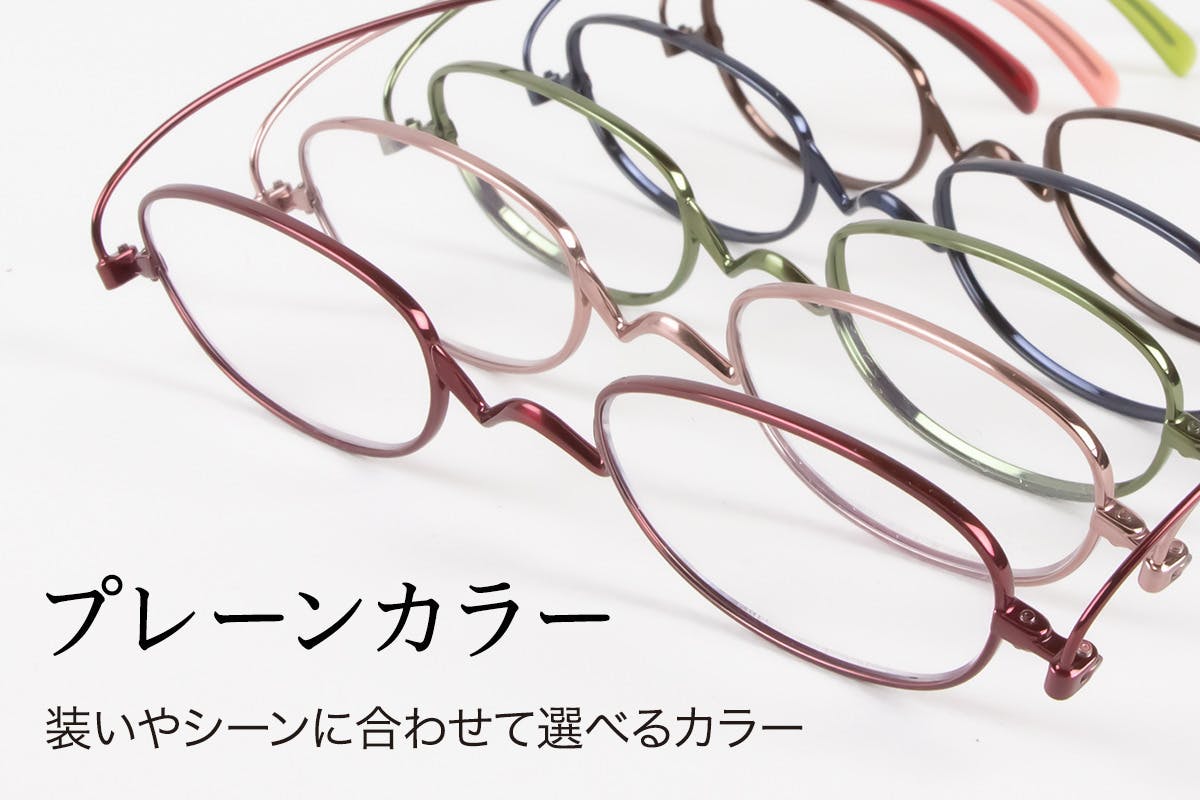 鯖江製】薄〜い老眼鏡ペーパーグラスに高級感漂う七宝カラー登場