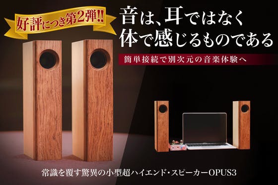 体に感じる