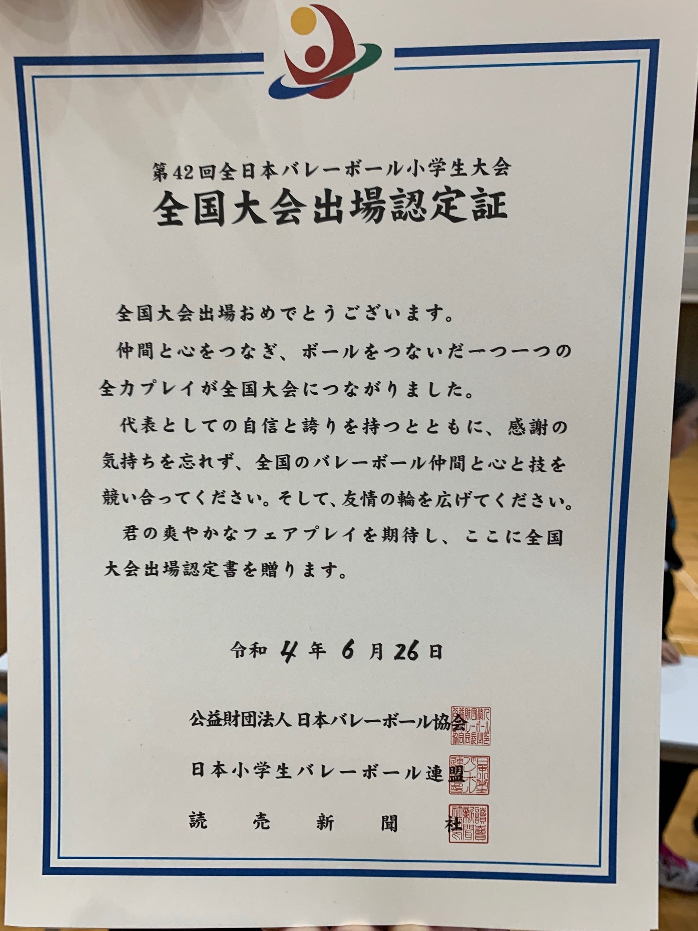 4番目のメイン画像