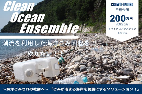香川県のクラウドファンディングプロジェクト一覧 Campfire キャンプファイヤー 香川県のクラウドファンディングプロジェクト一覧 Campfire キャンプファイヤー