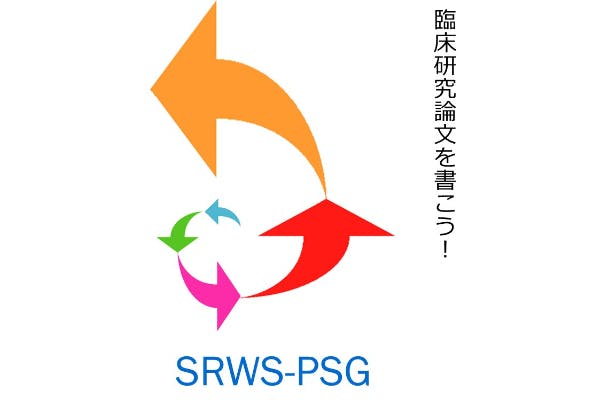 日本の臨床研究を増やしたい!系統的レビュー論文を書いて、メンターになろう!