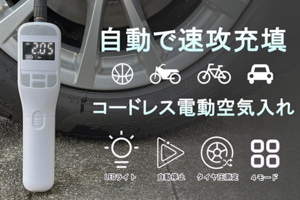 1番目のメイン画像