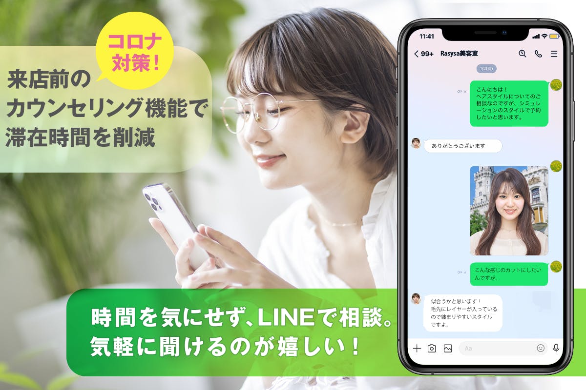 メンズ編 自分に似合う髪型は 髪型シミュレーションアプリで見つける Campfire キャンプファイヤー メンズ編 自分に似合う髪型は 髪型シミュレーションアプリで見つける Campfire キャンプファイヤー