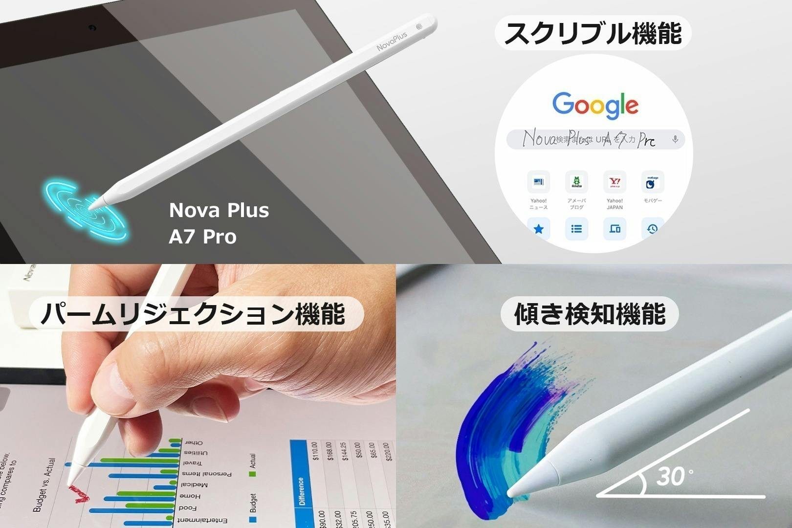 iPadユーザー必見!マグネット充電◎コスパ抜群な多機能タッチペン