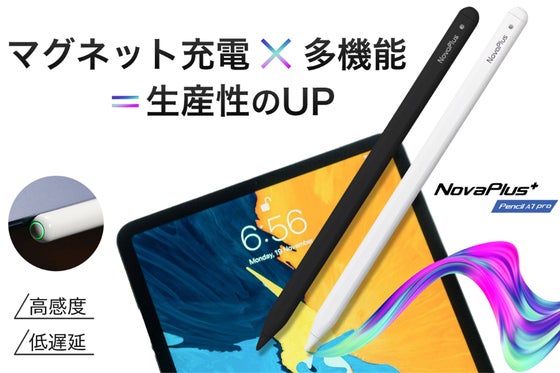 iPadユーザー必見!マグネット充電◎コスパ抜群な多機能タッチペン A7Pro