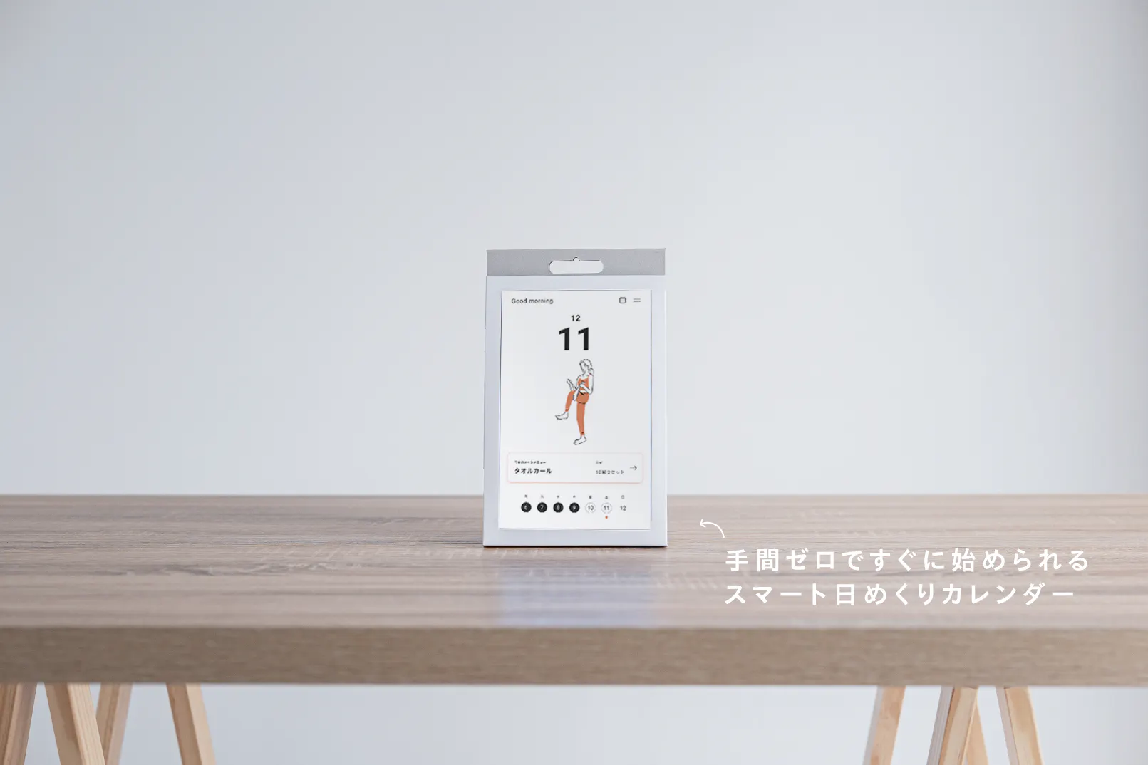 5番目のメイン画像