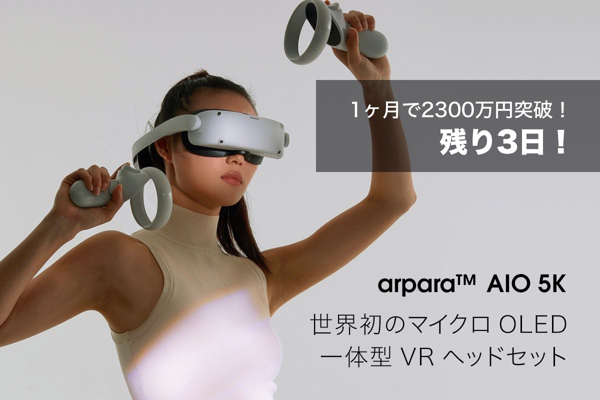 arpara  VR 5K マイクロOLED VRヘッドセット