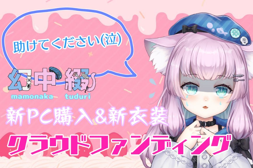 壁紙ラフ Campfire キャンプファイヤー
