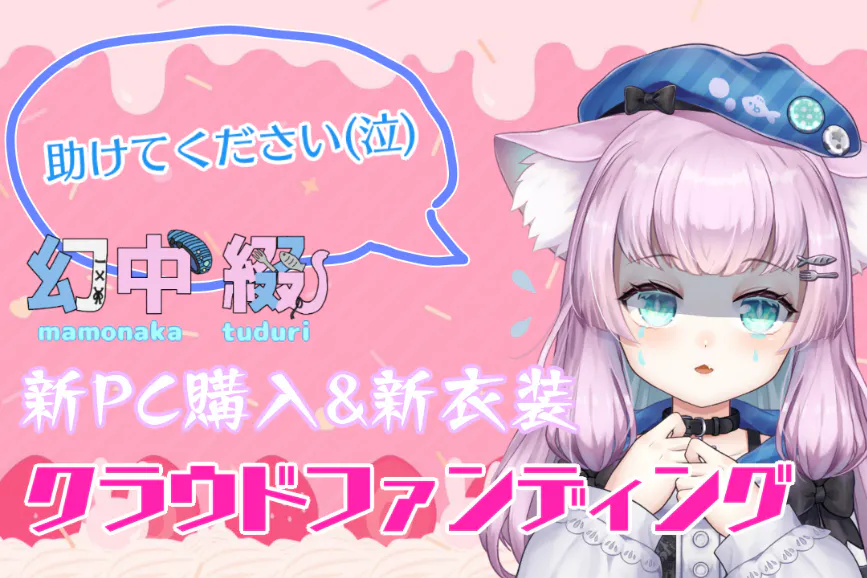 壁紙ラフ Campfire キャンプファイヤー 壁紙ラフ Campfire キャンプファイヤー