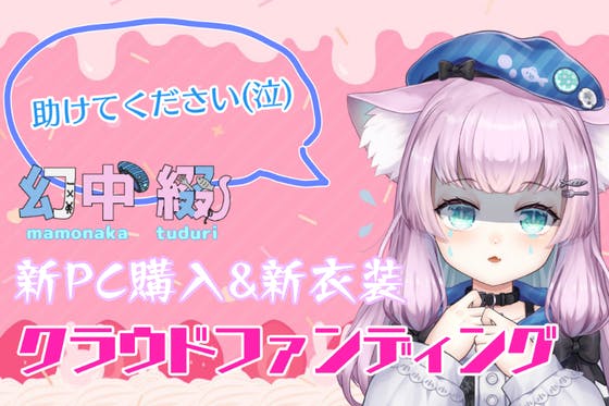 アニメ 漫画のクラウドファンディングプロジェクト一覧 Campfire キャンプファイヤー アニメ 漫画のクラウドファンディングプロジェクト一覧 Campfire キャンプファイヤー