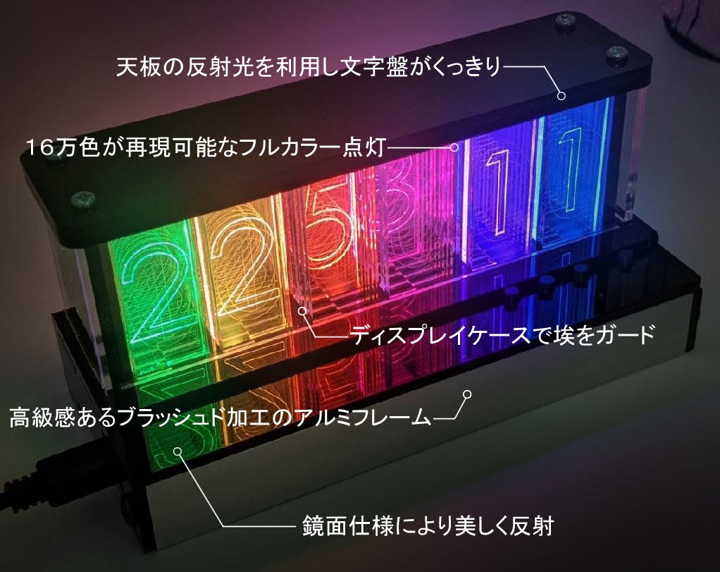 質屋新品 ニキシー管風 LEDデジタル卓上時計 RGBフルカラー インテリア時計
