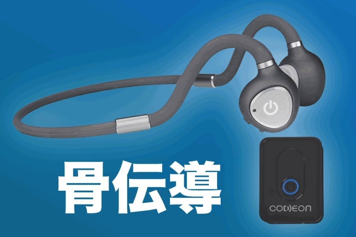 KIKOE Ear 集音機内蔵ワイヤレスイヤホン 補聴器Digital Hearing Amplifier KIKOE Ear 集音機内蔵ワイヤレスイヤホン 補聴器Digital Hearing Amplifier