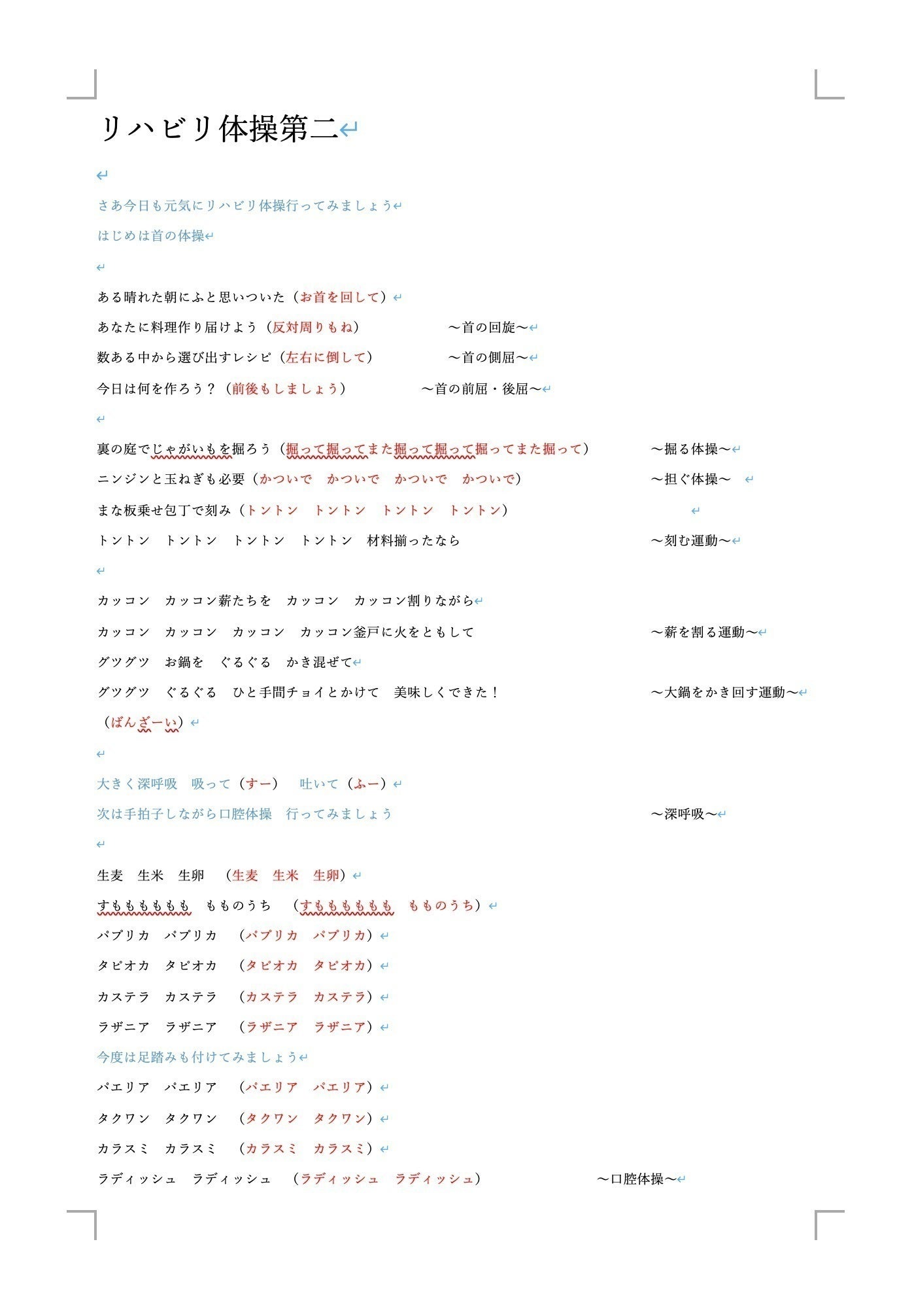3番目のメイン画像
