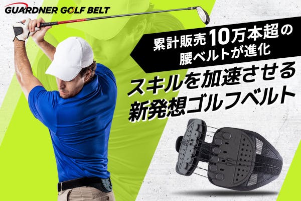 限定販売格安 正規品 M ガードナー ゴルフ ベルト GUARDNER GOLF BELT 