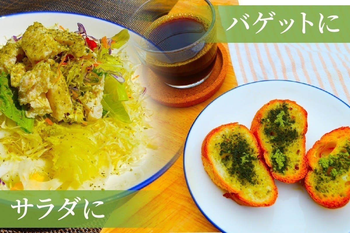 九州発 鹿児島旨ミックス抹茶塩 希少塩 霧島抹茶使用 アウトドア キャンプ飯に Campfire キャンプファイヤー 九州発 鹿児島旨ミックス抹茶塩 希少塩 霧島抹茶使用 アウトドア キャンプ飯に Campfire キャンプファイヤー