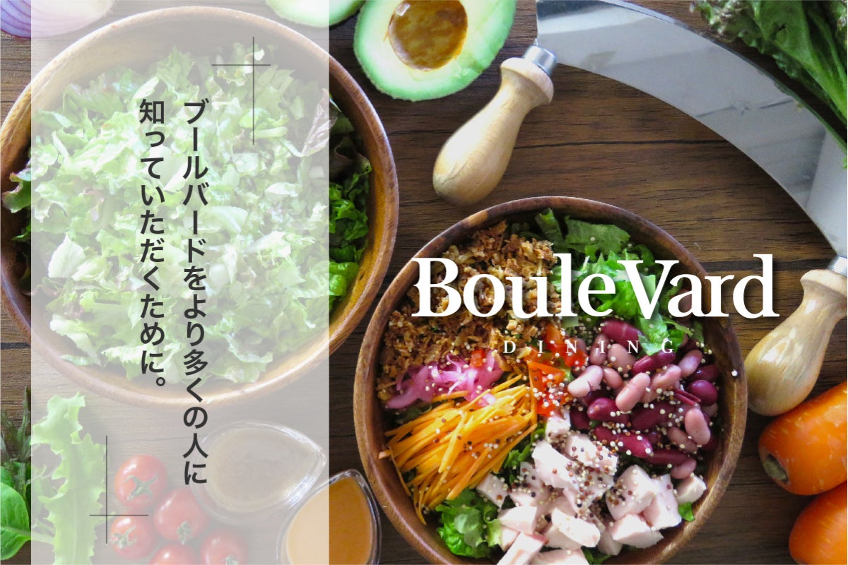 姫路の野菜サラダボウル専門店！全力出展チャレンジ&1周年感謝ファン
