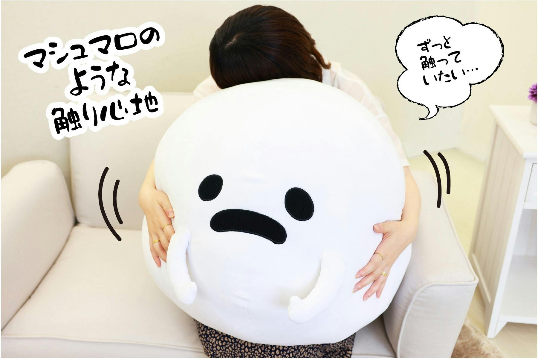しろまんた モチモチでかクッションプロジェクト Campfire キャンプファイヤー しろまんた モチモチでかクッションプロジェクト Campfire キャンプファイヤー