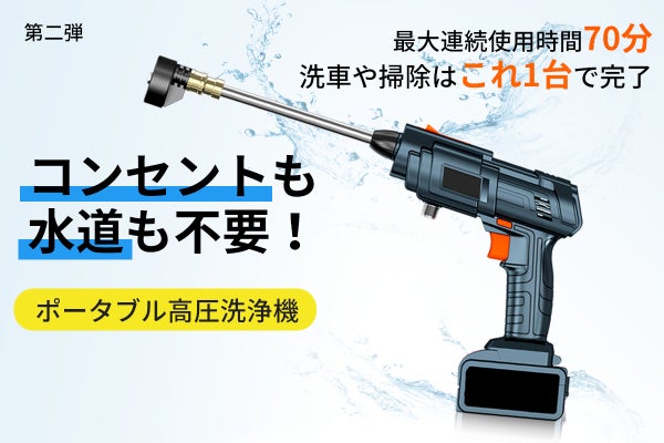 1番目のメイン画像