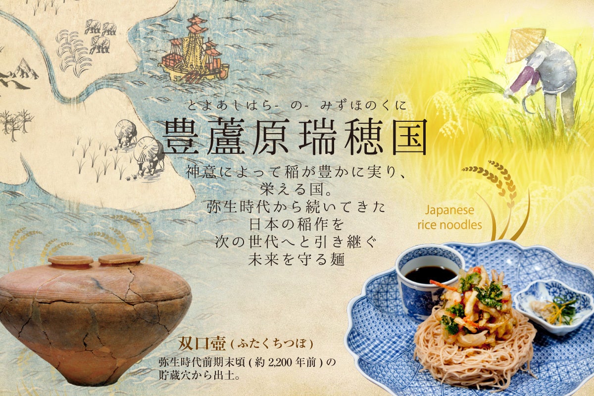 綿わた米綿(べいめん)最上級わた綿100%10枚入り毛足が長く切れにくくふっくら お米をもっと食べて欲しい！国産米だけで作った米粉乾麺『BEIMEN（べい