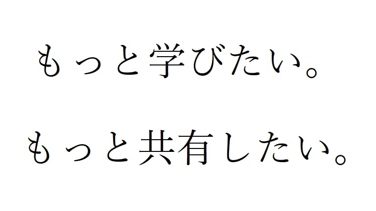 化学系の話題を発信する活動を支援してください!