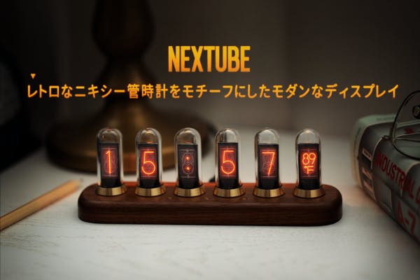 Nextube - レトロなニキシー管時計をモチーフにしたモダンな 