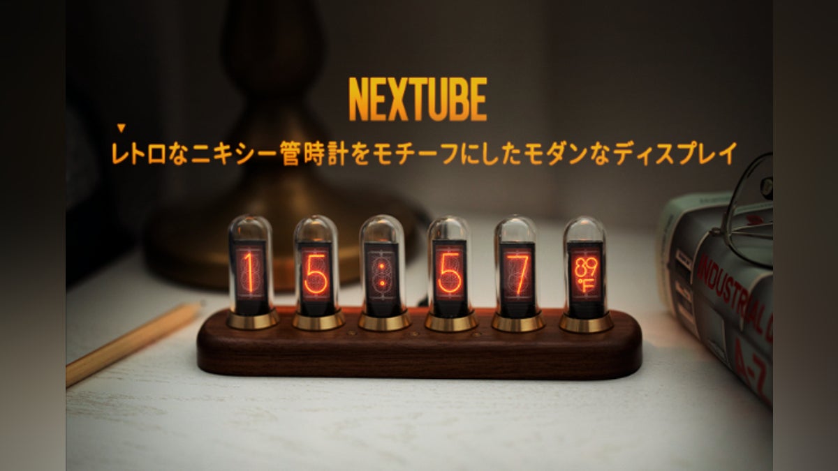 Nextube - レトロなニキシー管時計をモチーフにしたモダンな Nextube - レトロなニキシー管時計をモチーフにしたモダンな
