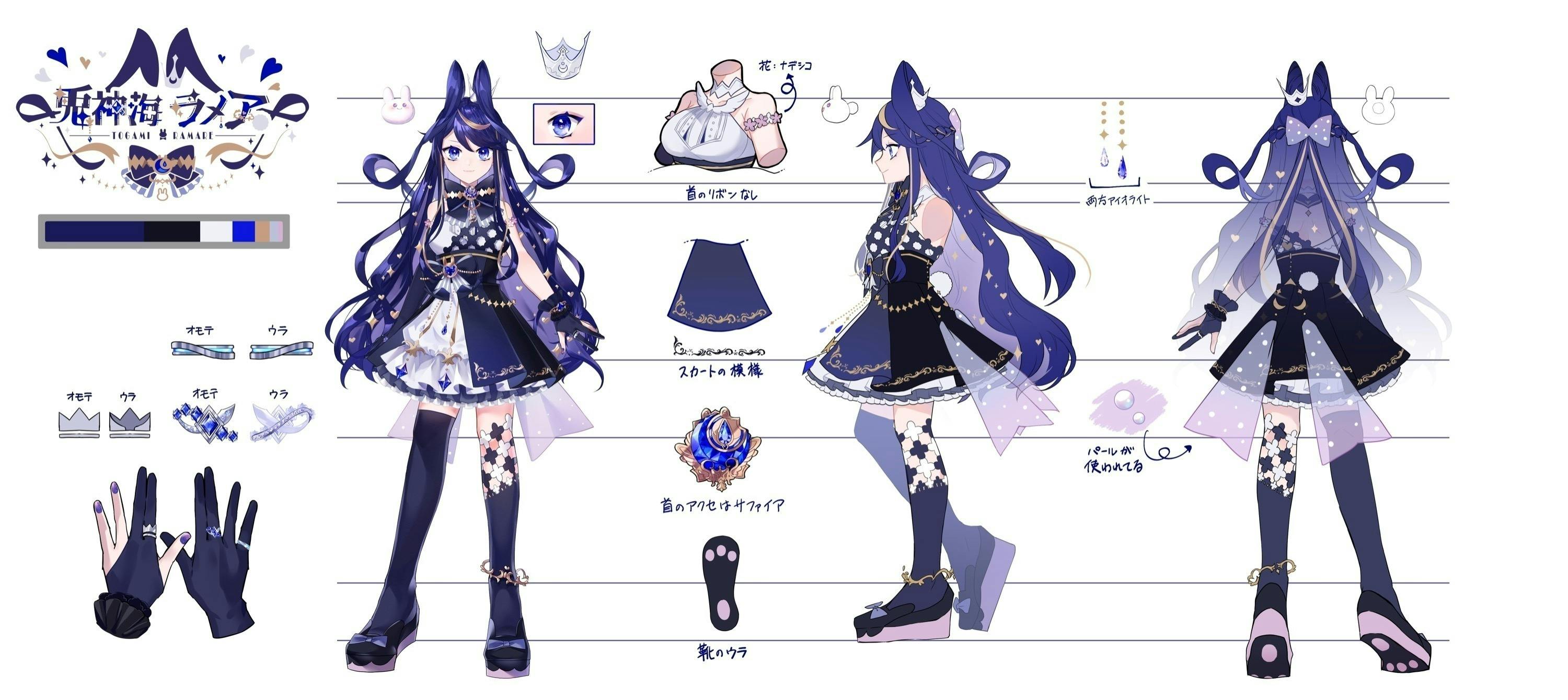 個人vtuber 兎神海ラメアプロジェクト Live2d化 Campfire キャンプファイヤー 個人vtuber 兎神海ラメアプロジェクト Live2d化 Campfire キャンプファイヤー