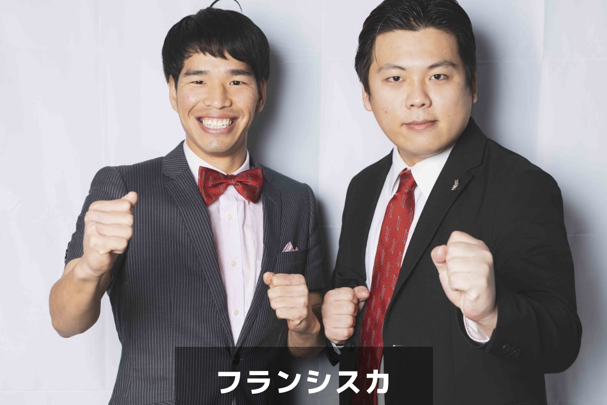 フランシスカ会員限定ページ
