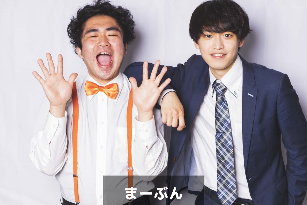 まーぶん会員限定ページ