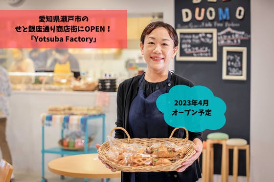 藤井聡太　広報　瀬戸
