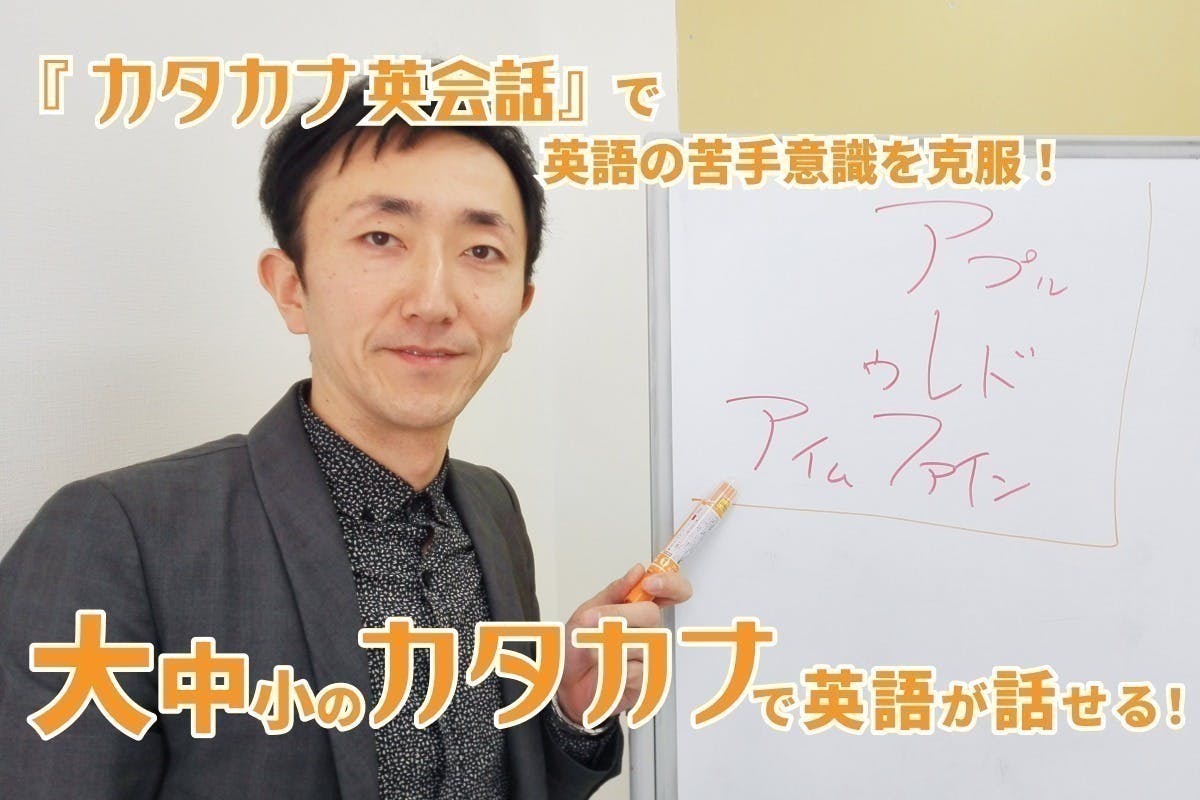58 達成 残り24時間 英会話を教えるワケ Campfire キャンプファイヤー 58 達成 残り24時間 英会話を教えるワケ Campfire キャンプファイヤー