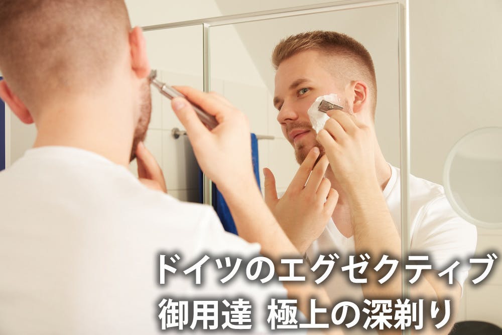 肌に柔らか 深剃りプロ仕様 アワード受賞一生モノのドイツ製オールチタンシェーバー Campfire キャンプファイヤー 肌に柔らか 深剃りプロ仕様 アワード受賞一生モノのドイツ製オールチタンシェーバー Campfire キャンプファイヤー