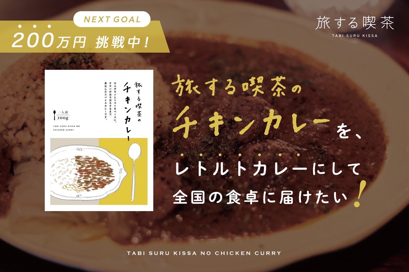 2番目のメイン画像