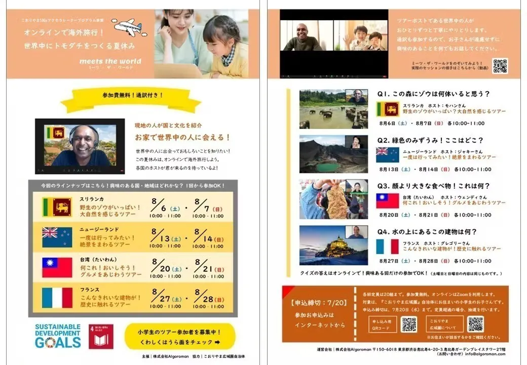 4番目のメイン画像