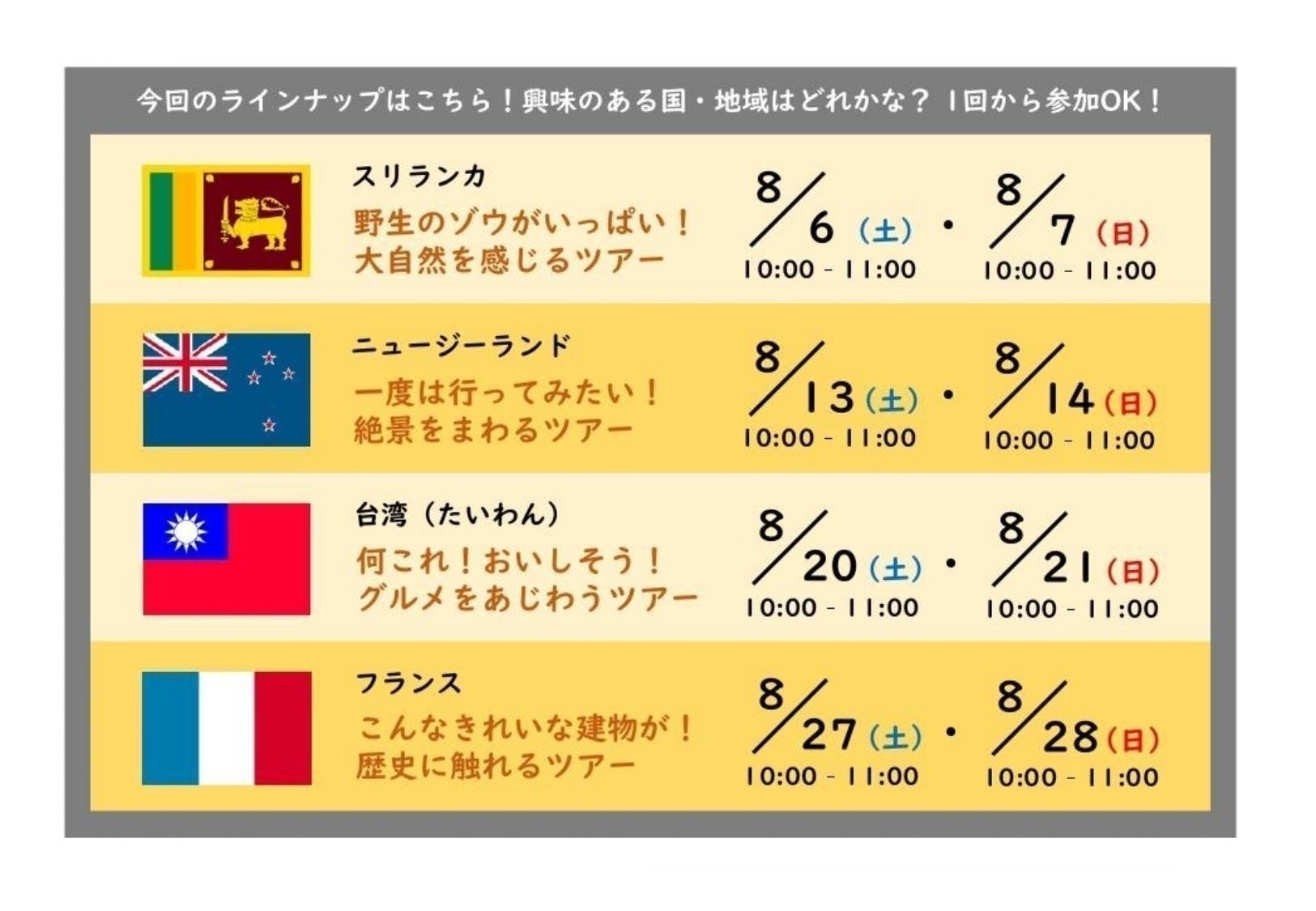 3番目のメイン画像