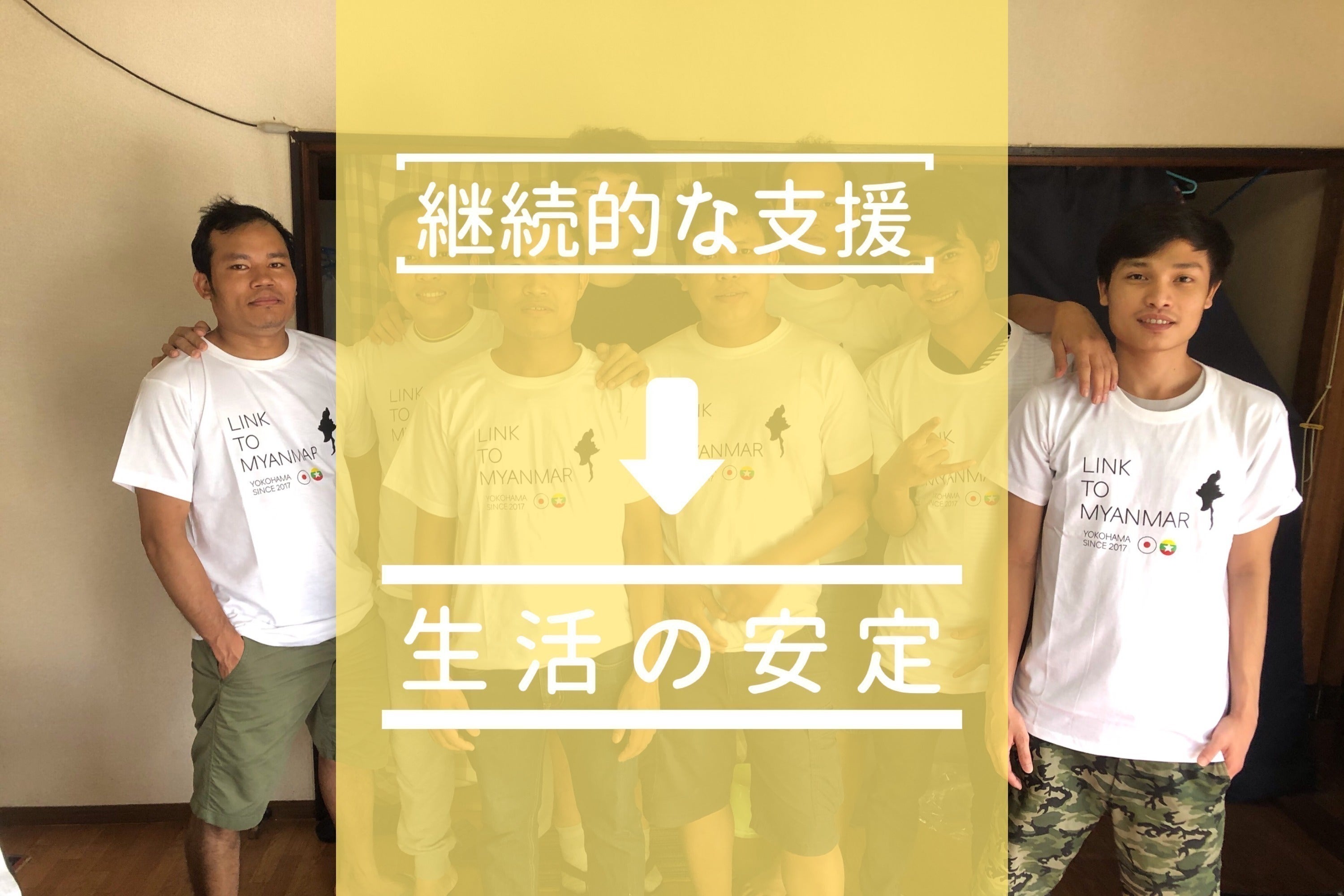 3番目のメイン画像