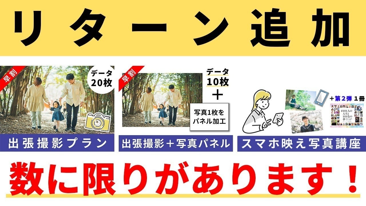 5番目のメイン画像